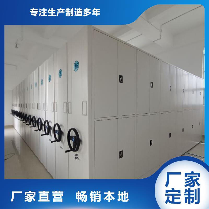 采購商【鑫康】防潮密集柜