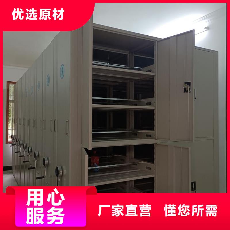 產品的辨別方法【鑫康】檔案密集架