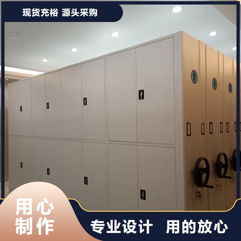 采購商【鑫康】防潮密集柜