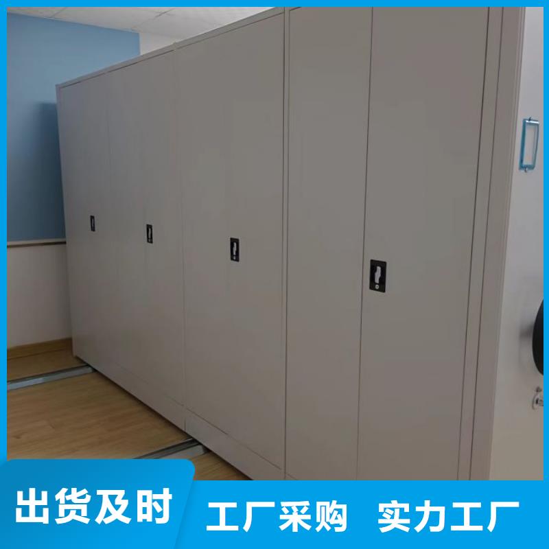 產品的辨別方法【鑫康】檔案密集架