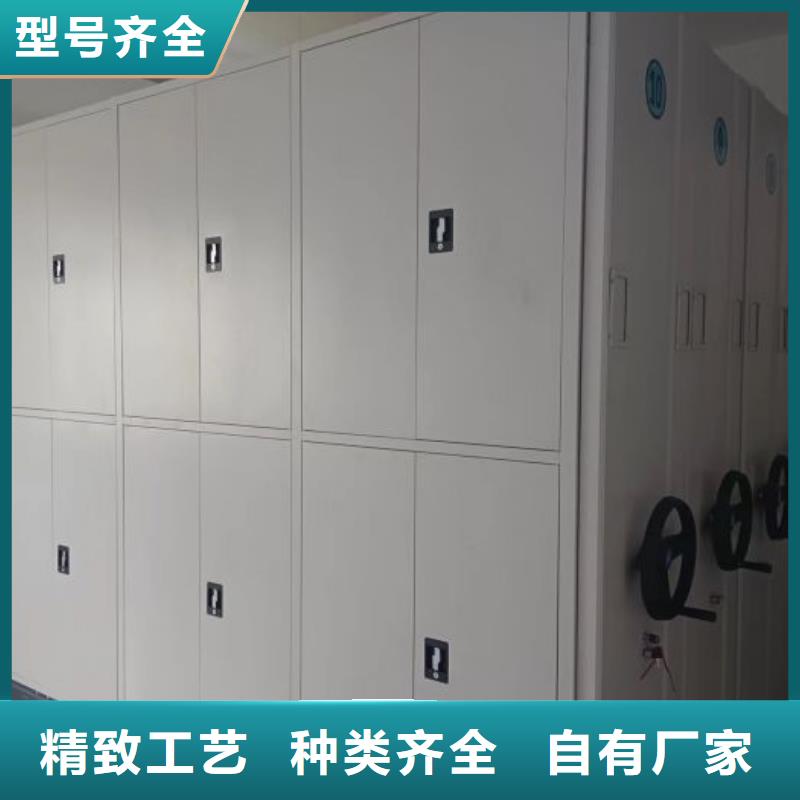 采購商【鑫康】防潮密集柜