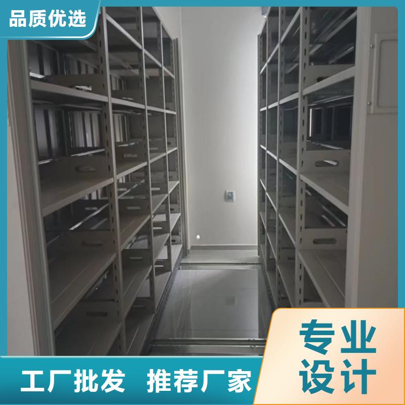 采購商【鑫康】防潮密集柜
