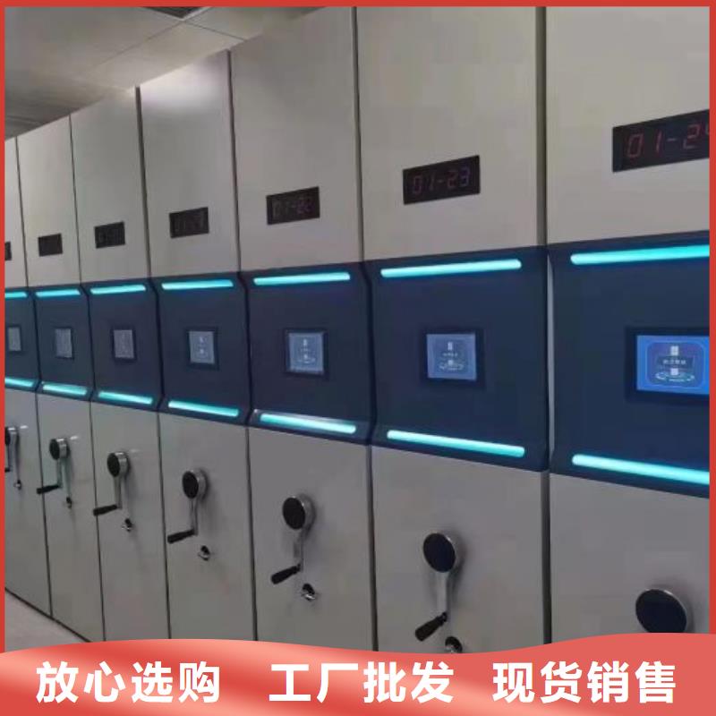 采購商【鑫康】防潮密集柜