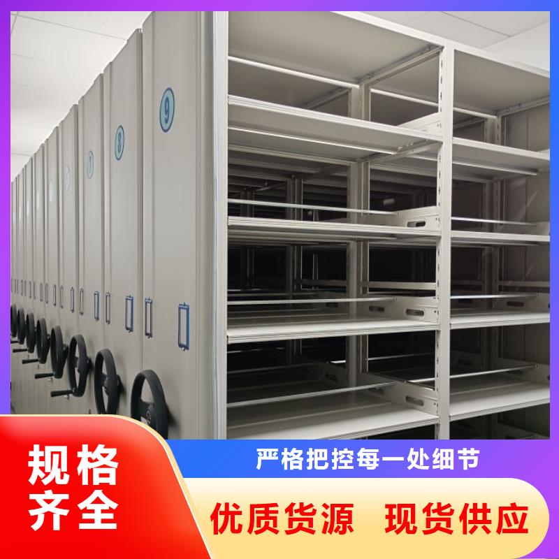 采購商【鑫康】防潮密集柜