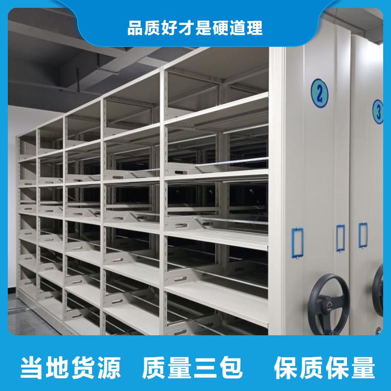 采購商【鑫康】防潮密集柜