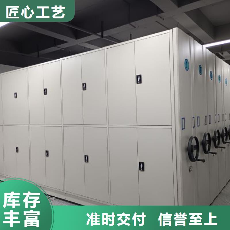 咨詢服務【鑫康】普通密集架
