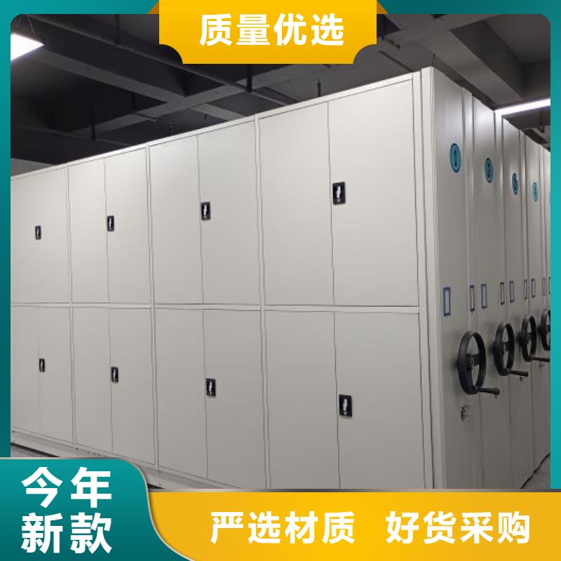 采購商【鑫康】防潮密集柜