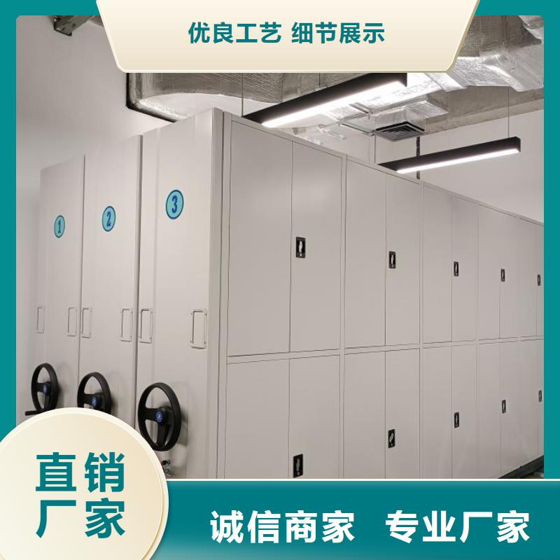 采購商【鑫康】防潮密集柜