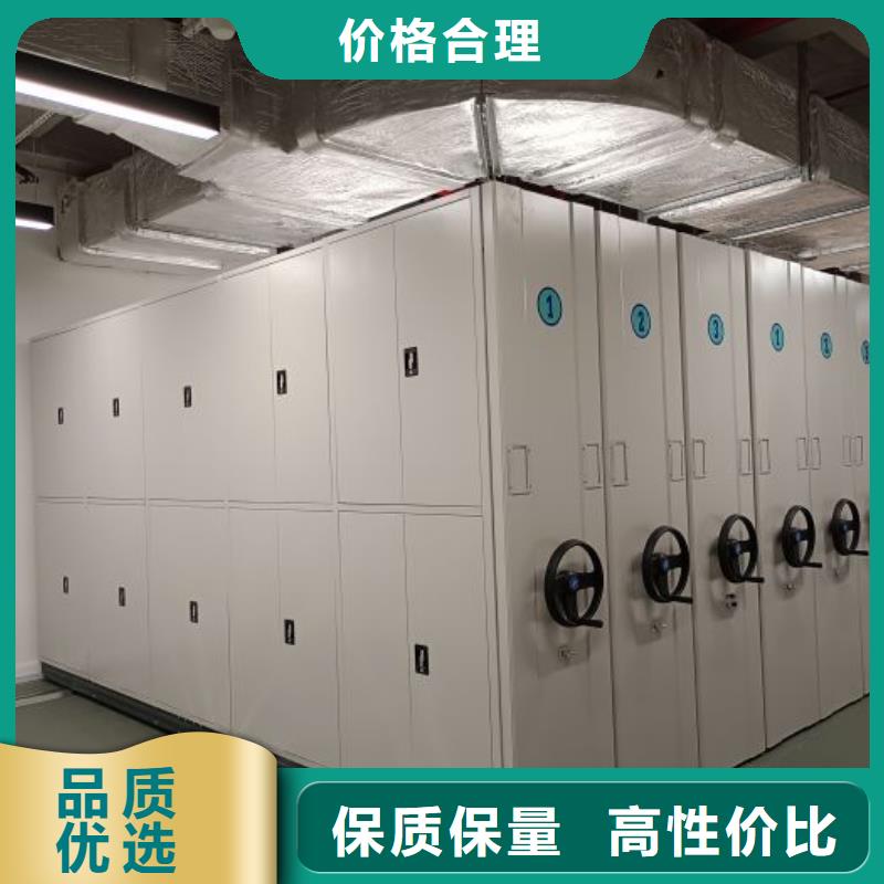 采購商【鑫康】防潮密集柜