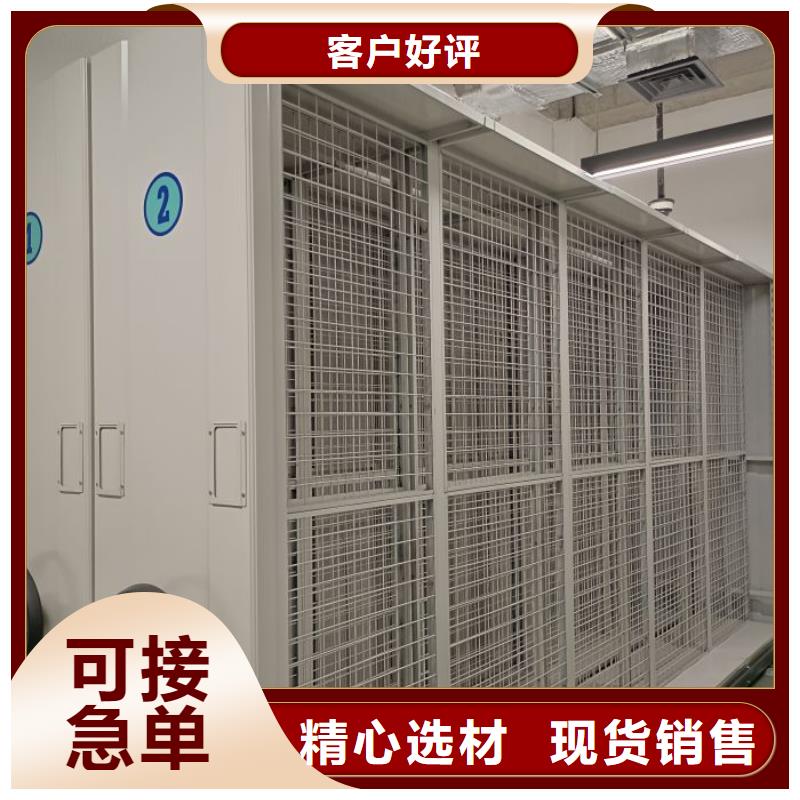 采購商【鑫康】防潮密集柜