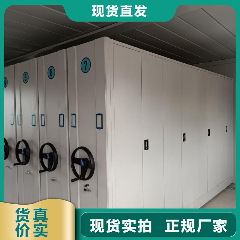 施工電話【鑫康】密集資料柜