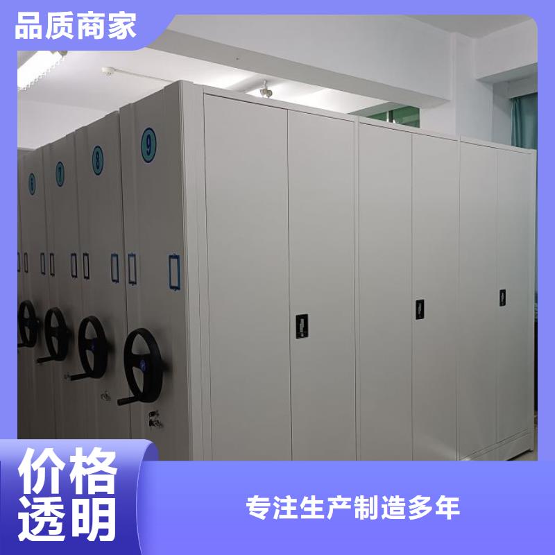 廠家分享給經銷商的發展之道【鑫康】手動憑證密集架