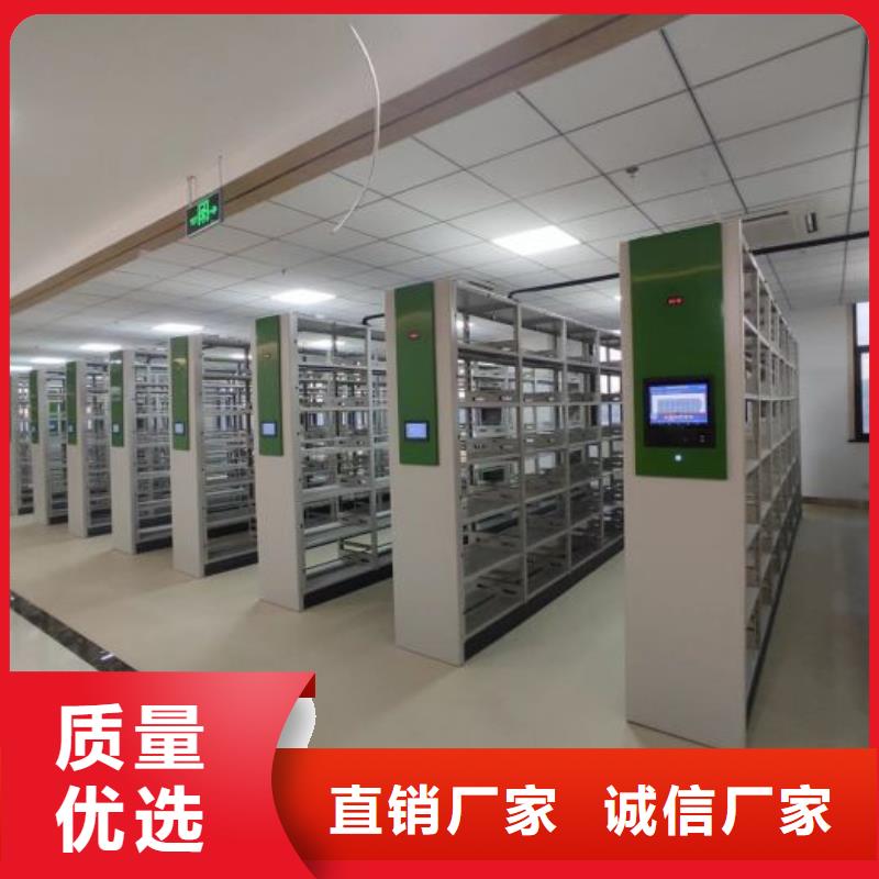 設計新穎【鑫康】密集式移動檔案柜