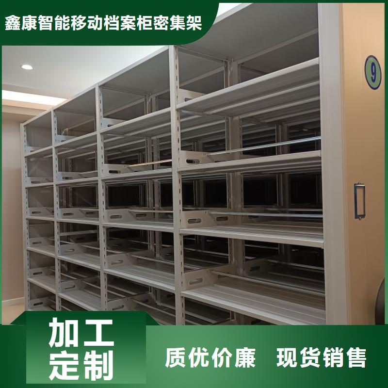 施工電話【鑫康】單組檔案架
