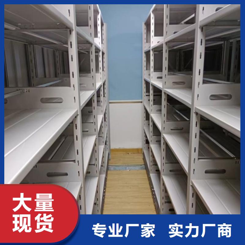 生產供應【鑫康】智能式表庫密集柜