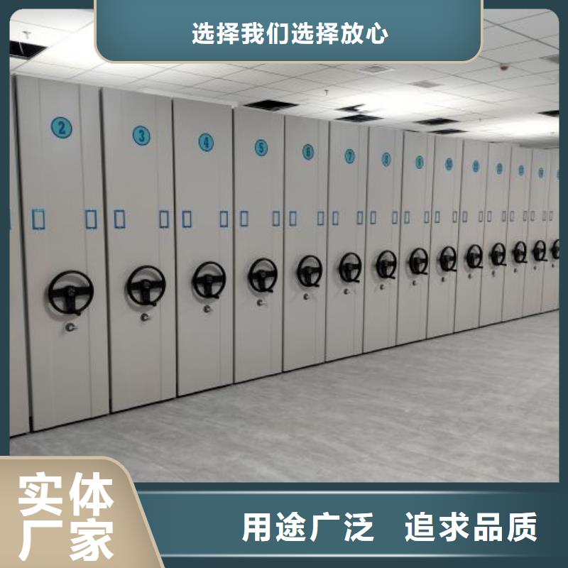 產品的選擇常識【鑫康】物證密集架