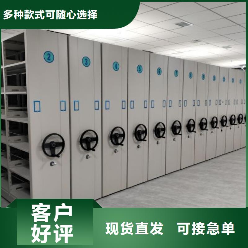 廠家銷售【鑫康】檔案盒密集柜