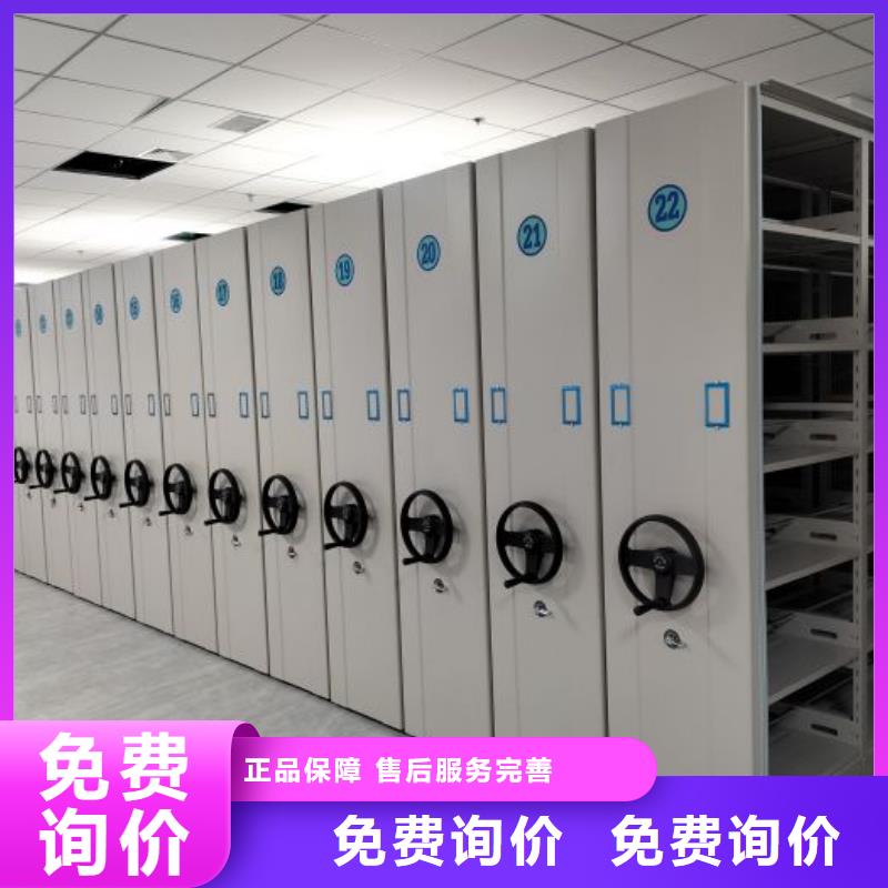 生產供應【鑫康】智能式表庫密集柜