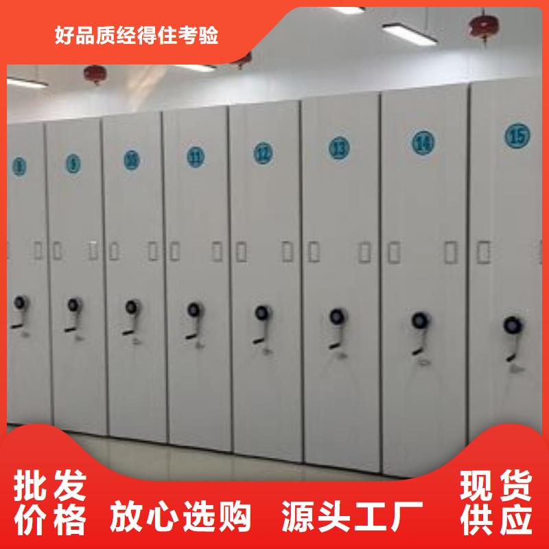 廠家要重視度的塑造【鑫康】檔案室文件密集架