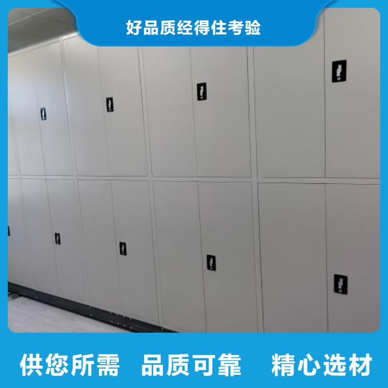 專業制造商【鑫康】三柱式密集架