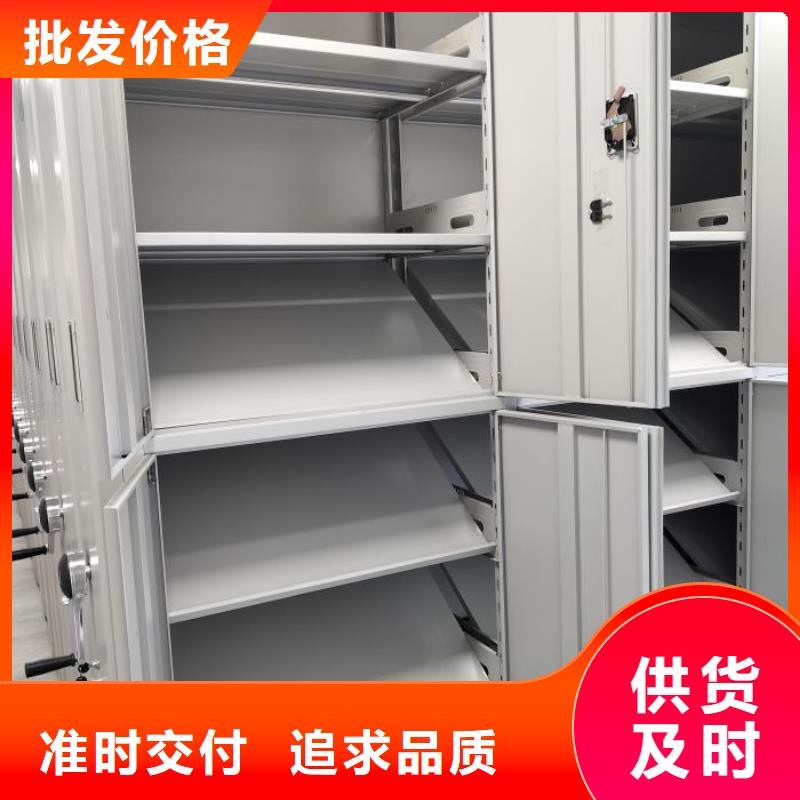 廠家分享給經(jīng)銷商的發(fā)展之道【鑫康】手動(dòng)憑證密集架