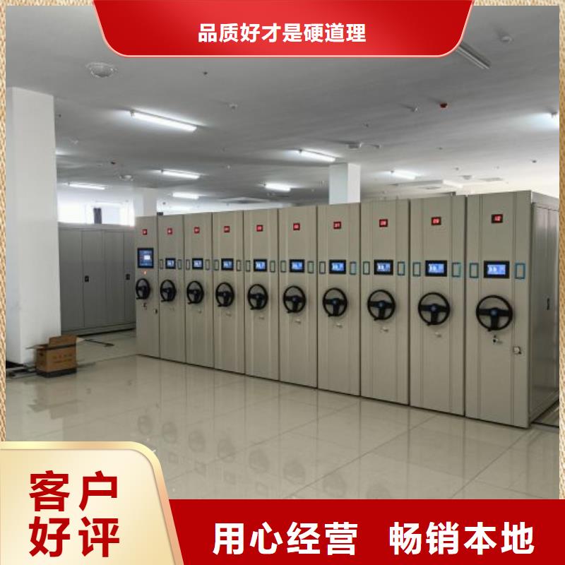 廠家要重視度的塑造【鑫康】檔案室文件密集架
