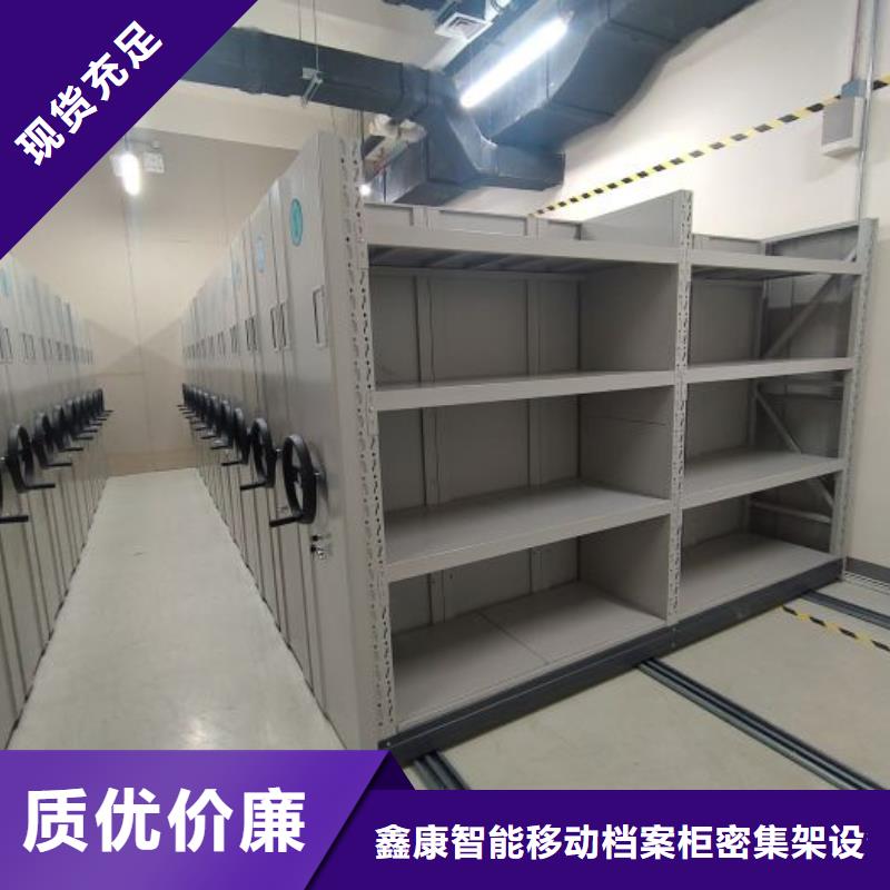 圖紙定做創造輝煌【鑫康】保密柜