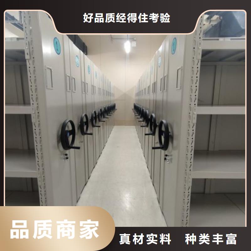專業制造商【鑫康】三柱式密集架