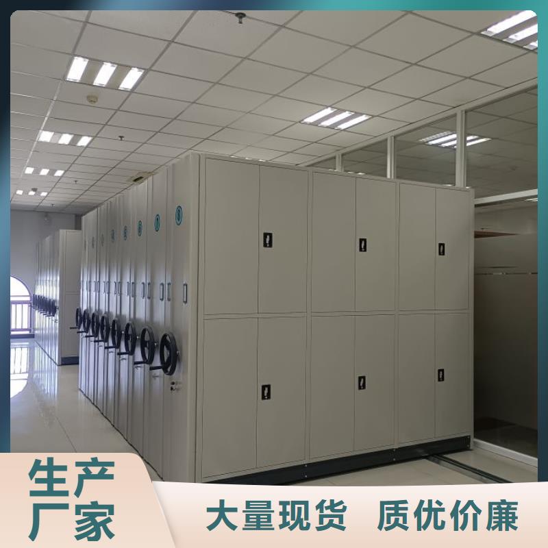 廠家的好處和積影響【鑫康】活動式密集架