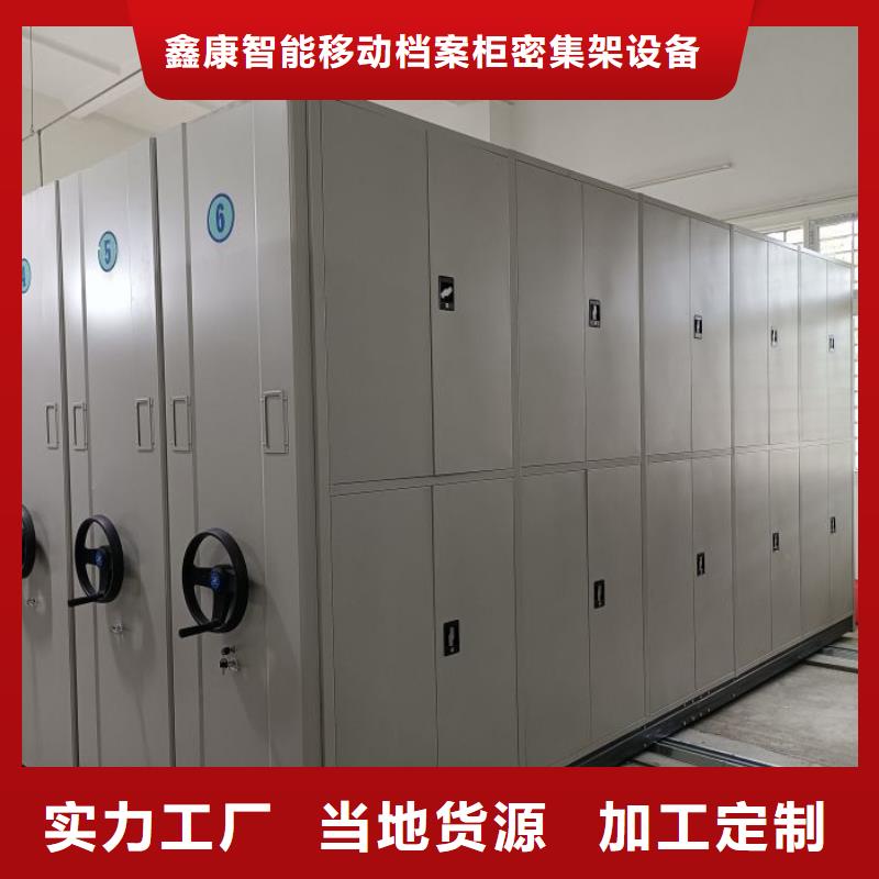 廠家分享給經銷商的發展之道【鑫康】手動憑證密集架