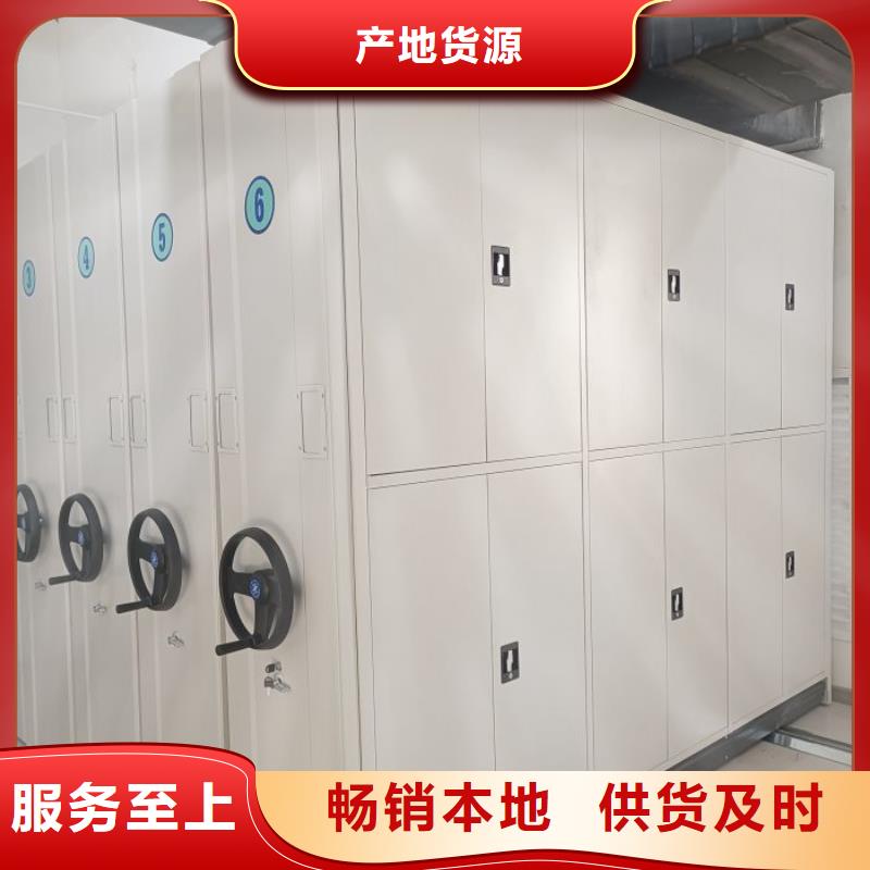 廠家加工【鑫康】檔案管理密集檔案架