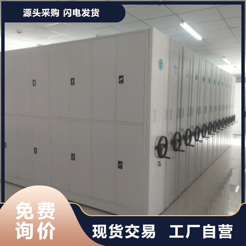 新穎潮流【鑫康】檔案資料庫密集架