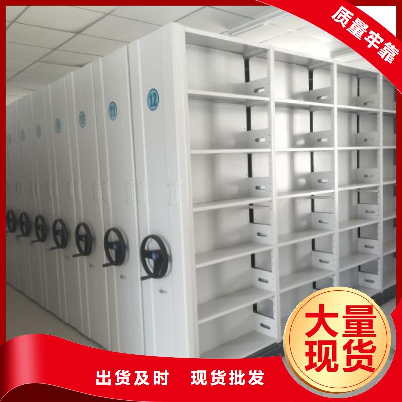 立足實際【鑫康】手動移動檔案柜
