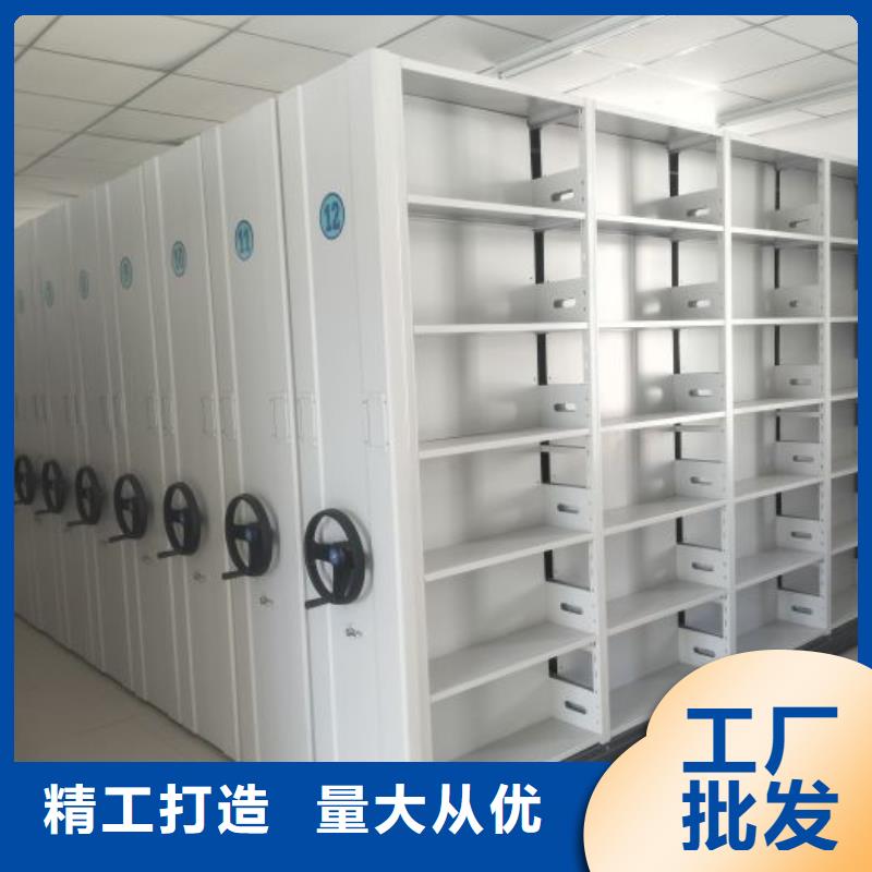 立足實(shí)際【鑫康】手動(dòng)移動(dòng)檔案柜