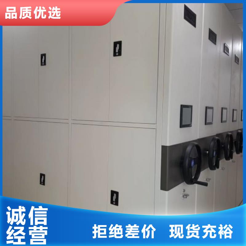 加盟商【鑫康】手搖式密集架