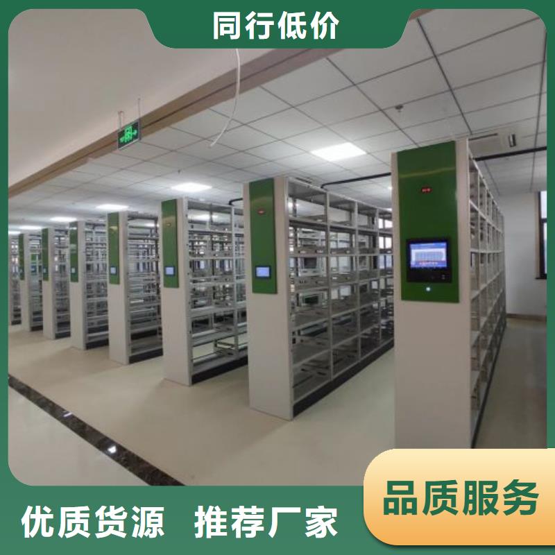 用心做事【鑫康】會(huì)計(jì)憑證密集柜