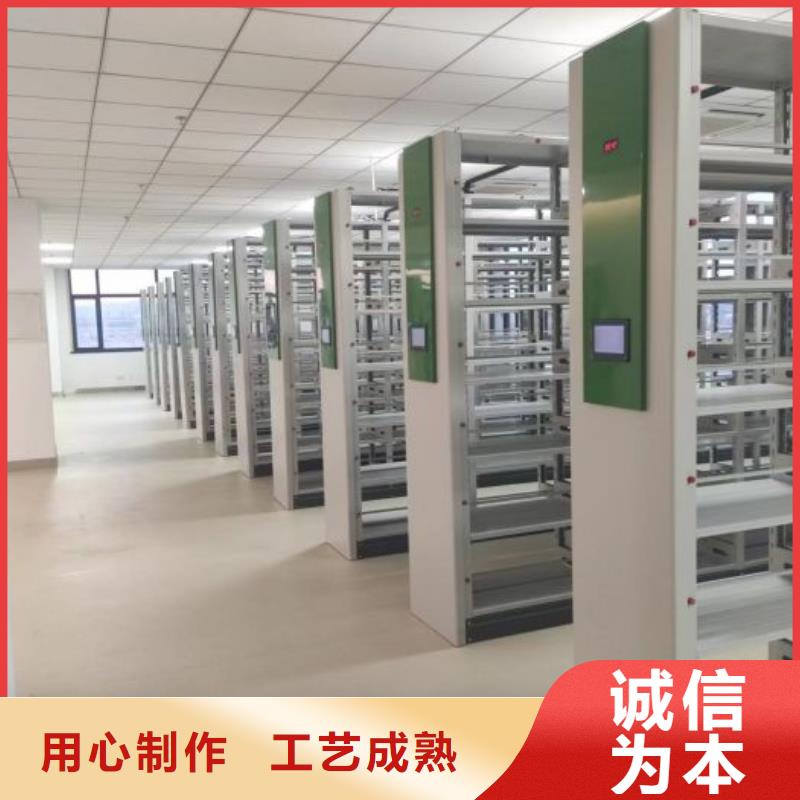 以人為本【鑫康】手動型密集架