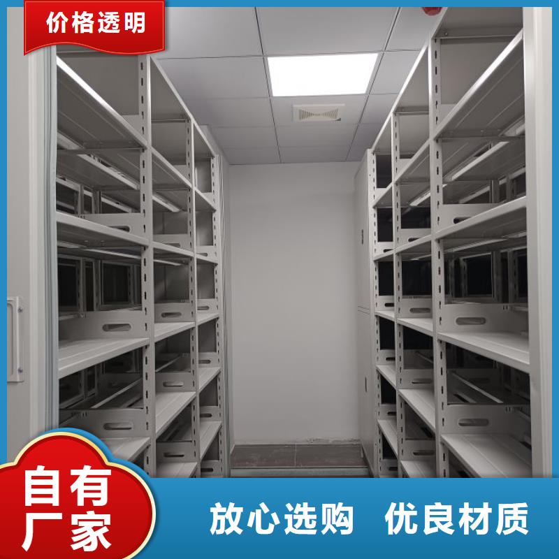 立足實際【鑫康】手動移動檔案柜