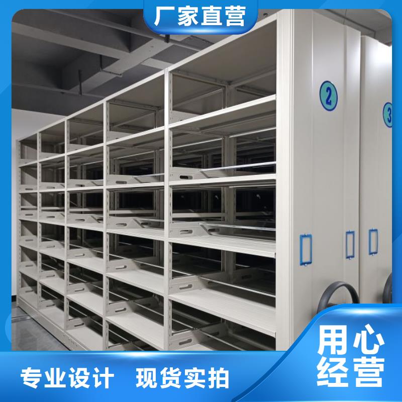 立足實際【鑫康】手動移動檔案柜
