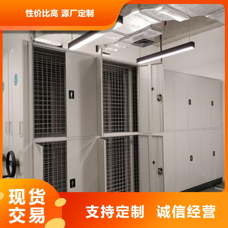 以人為本【鑫康】手動型密集架
