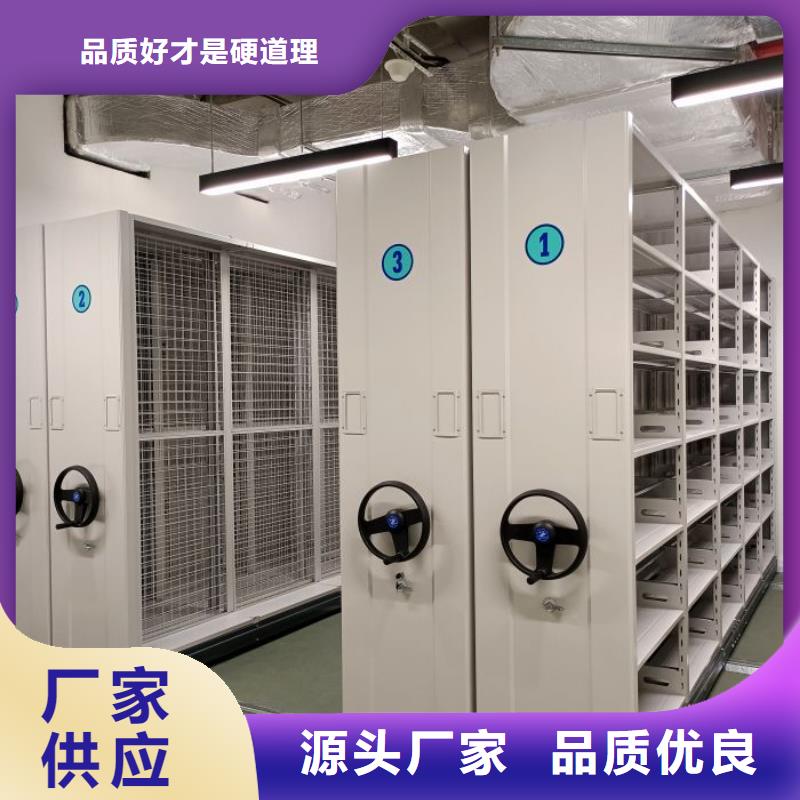 用心做事【鑫康】會(huì)計(jì)憑證密集柜