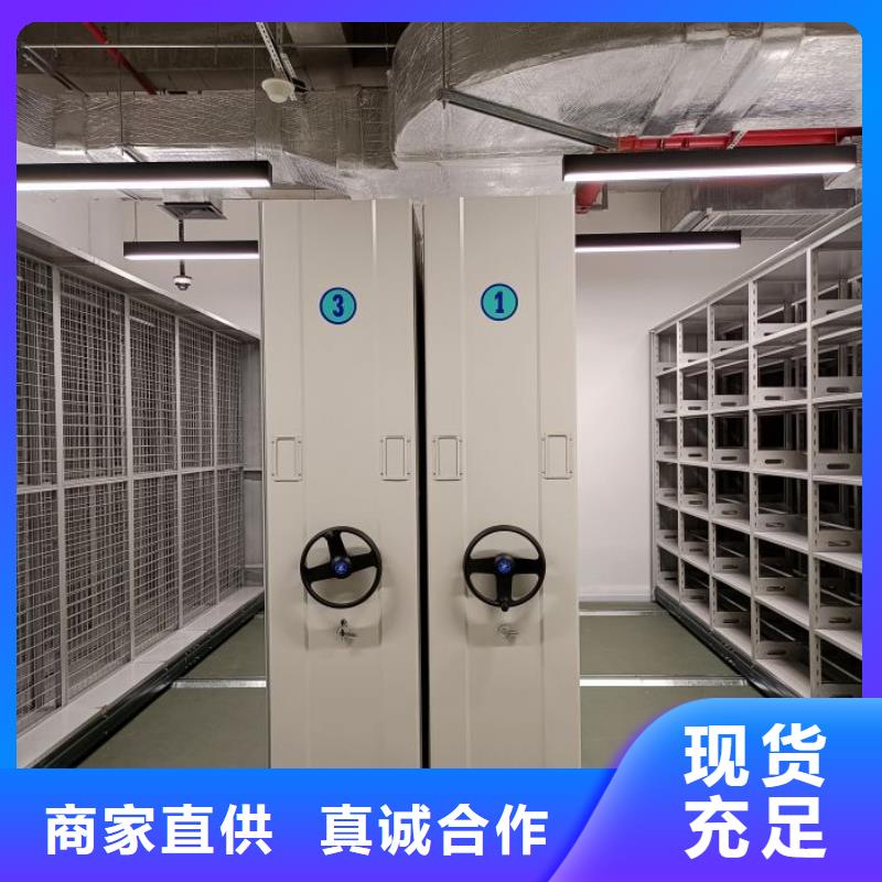 以人為本【鑫康】手動型密集架