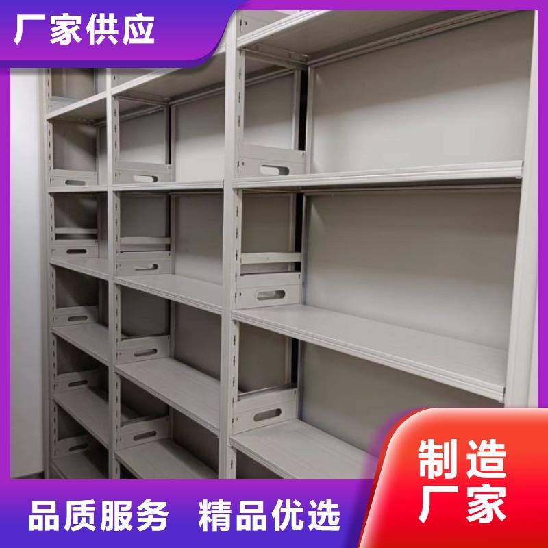 生產地【鑫康】全封閉式移動密集柜