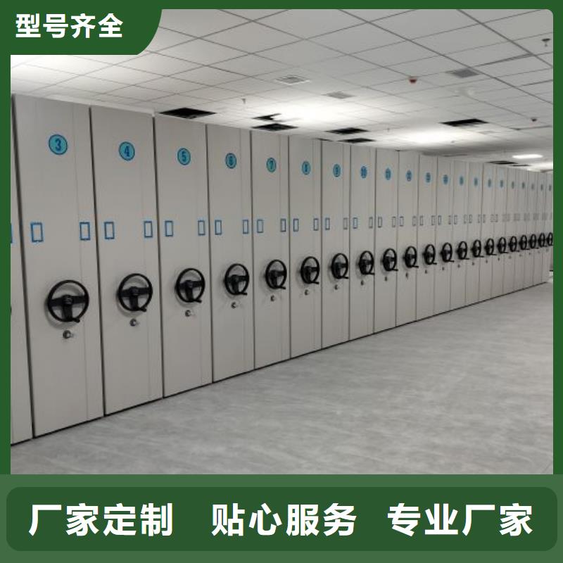 行業內的集中競爭態勢【鑫康】電腦控制密集架