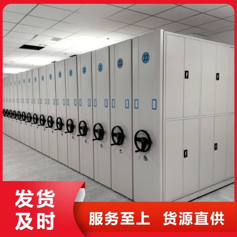 行業內的集中競爭態勢【鑫康】電腦控制密集架