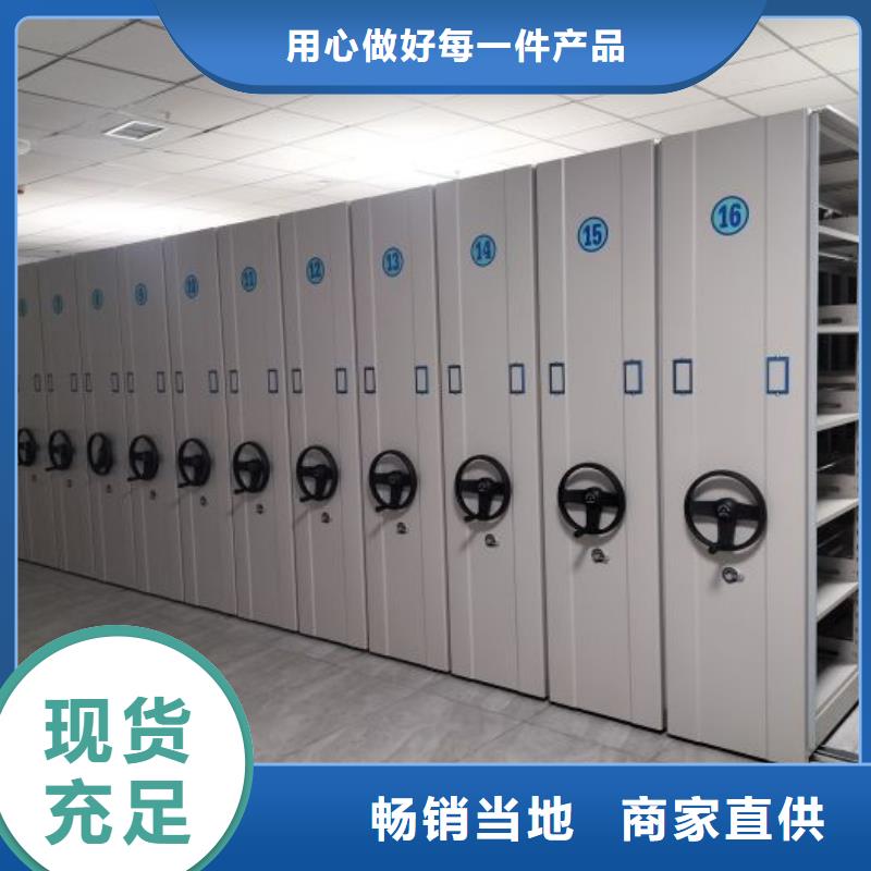 這里買更優惠【鑫康】涼片密集柜