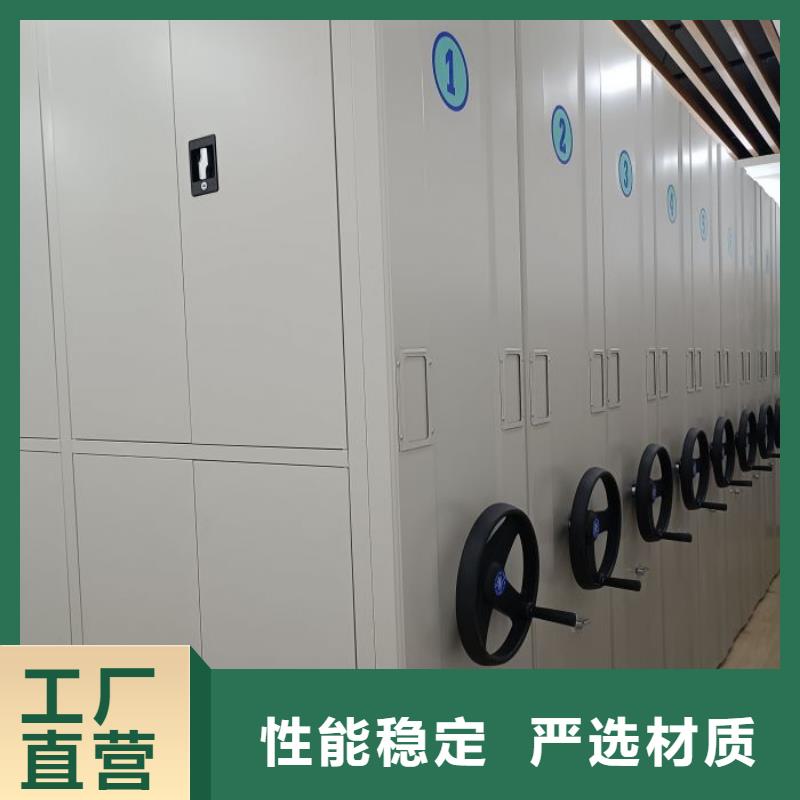 銷售信息【鑫康】移動(dòng)密集型文件柜