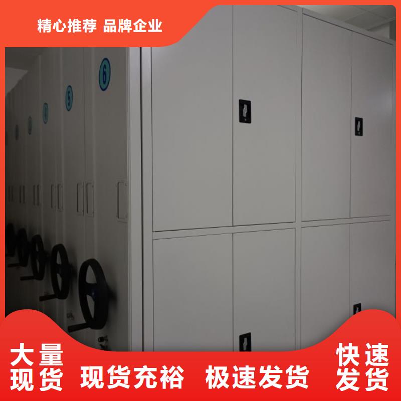 生產地【鑫康】全封閉式移動密集柜