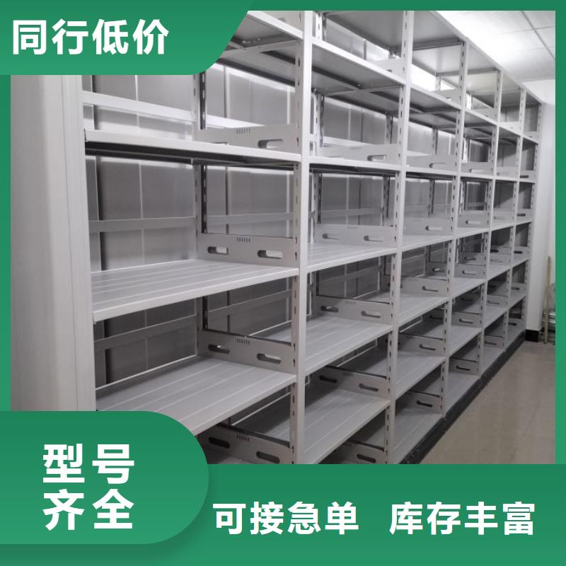 答疑解惑【鑫康】網片式油畫密集架