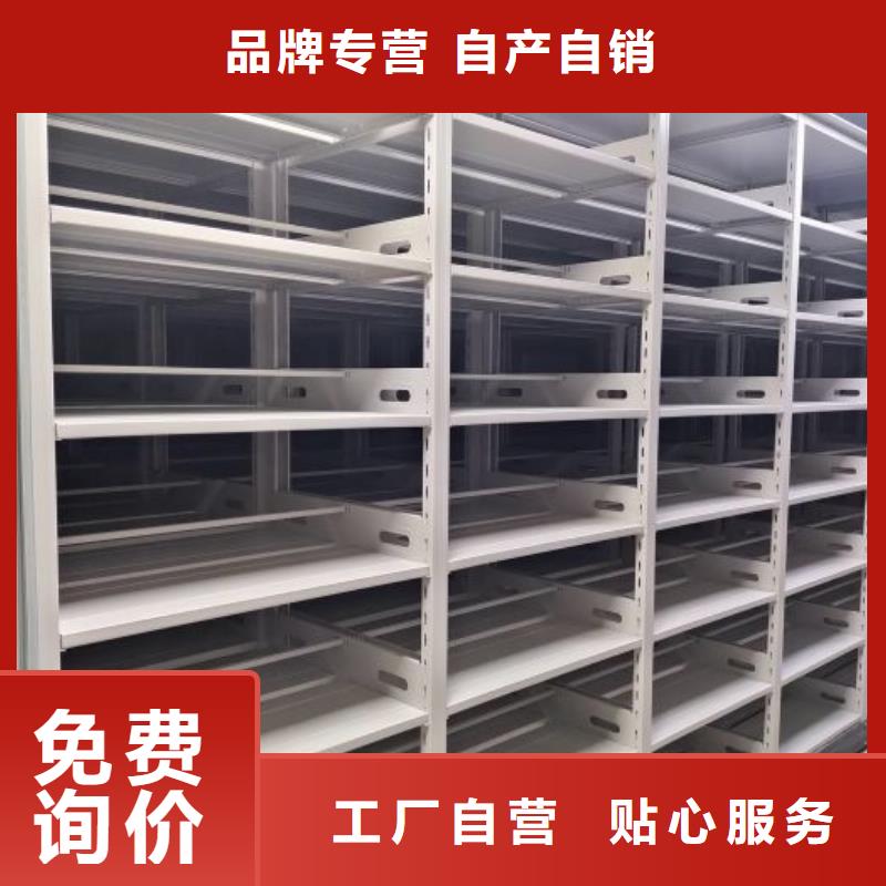 恭請惠顧【鑫康】異型密集柜定做